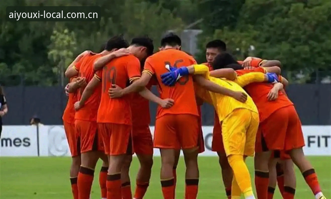 U19国足土伦杯0-3完败突尼斯——爱游戏平台用户看球实录：一次真实的失利体验