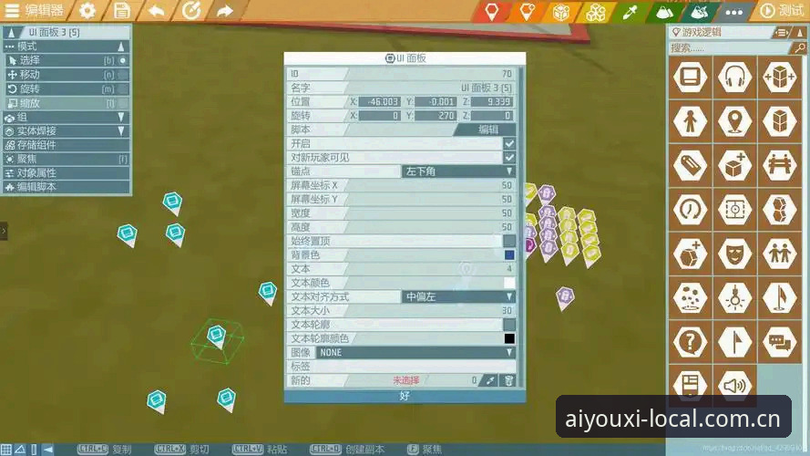 爱游戏官网中国坐标新版本vs旧版兼容入口：安装失败背后的版本逻辑差异