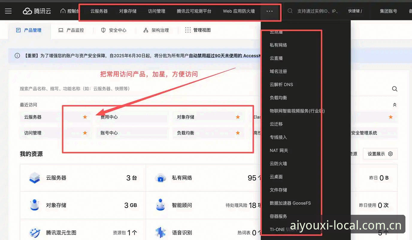 爱游戏平台账号异常排查与修复：从闪退到数据同步的实用攻略