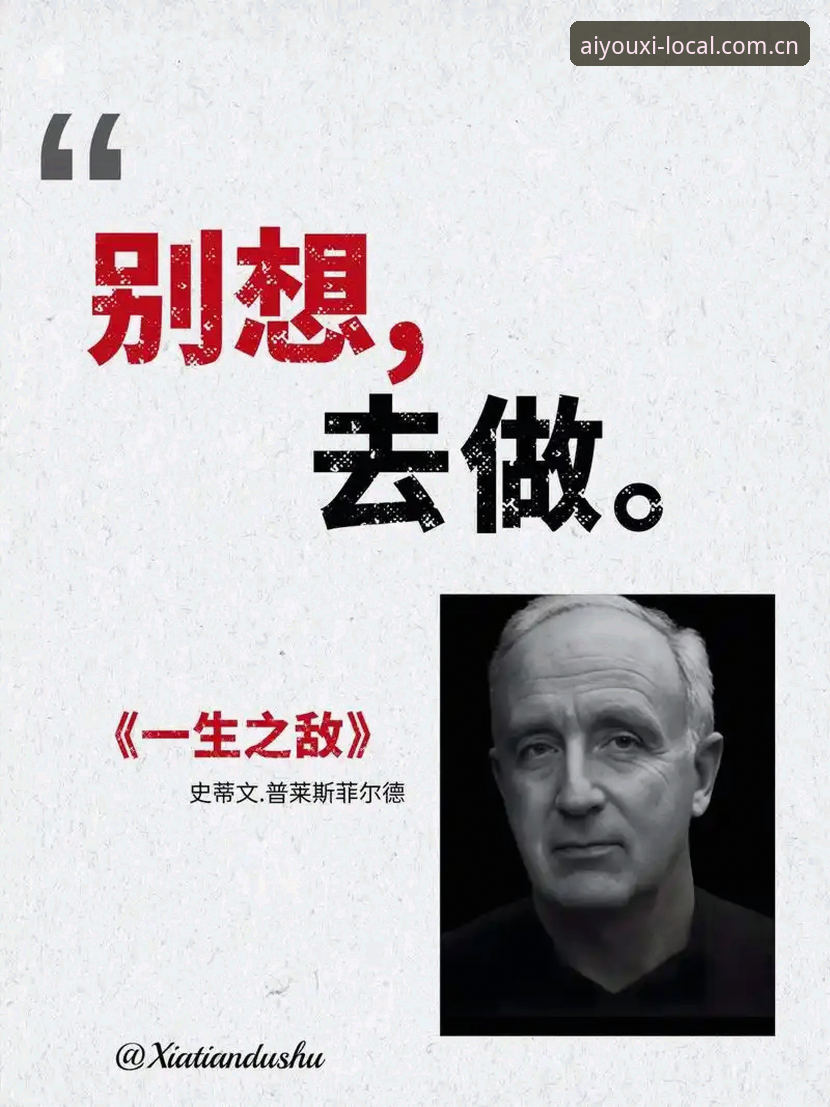 读懂索斯盖特新纪录片：一位老用户对“男性圈层”话题的避坑观片指南